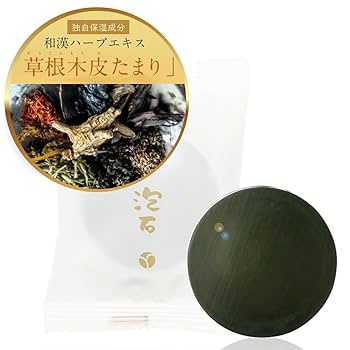 アキュライズ　泡石大　2個 Amazon | 【乾燥肌 敏感肌 毛穴悩みにも】洗顔石鹸 akyrise